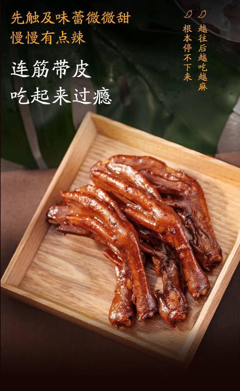 气调卤鸭脖180g鸭锁骨190g鸭翅160g武汉零食特产鸭脖180g1鸭翅160g2盒