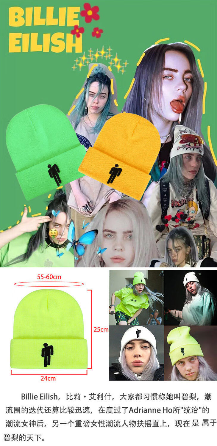 女式帽子大全ins帽子女秋冬billieeilish同款blohsh针织帽碧梨保暖