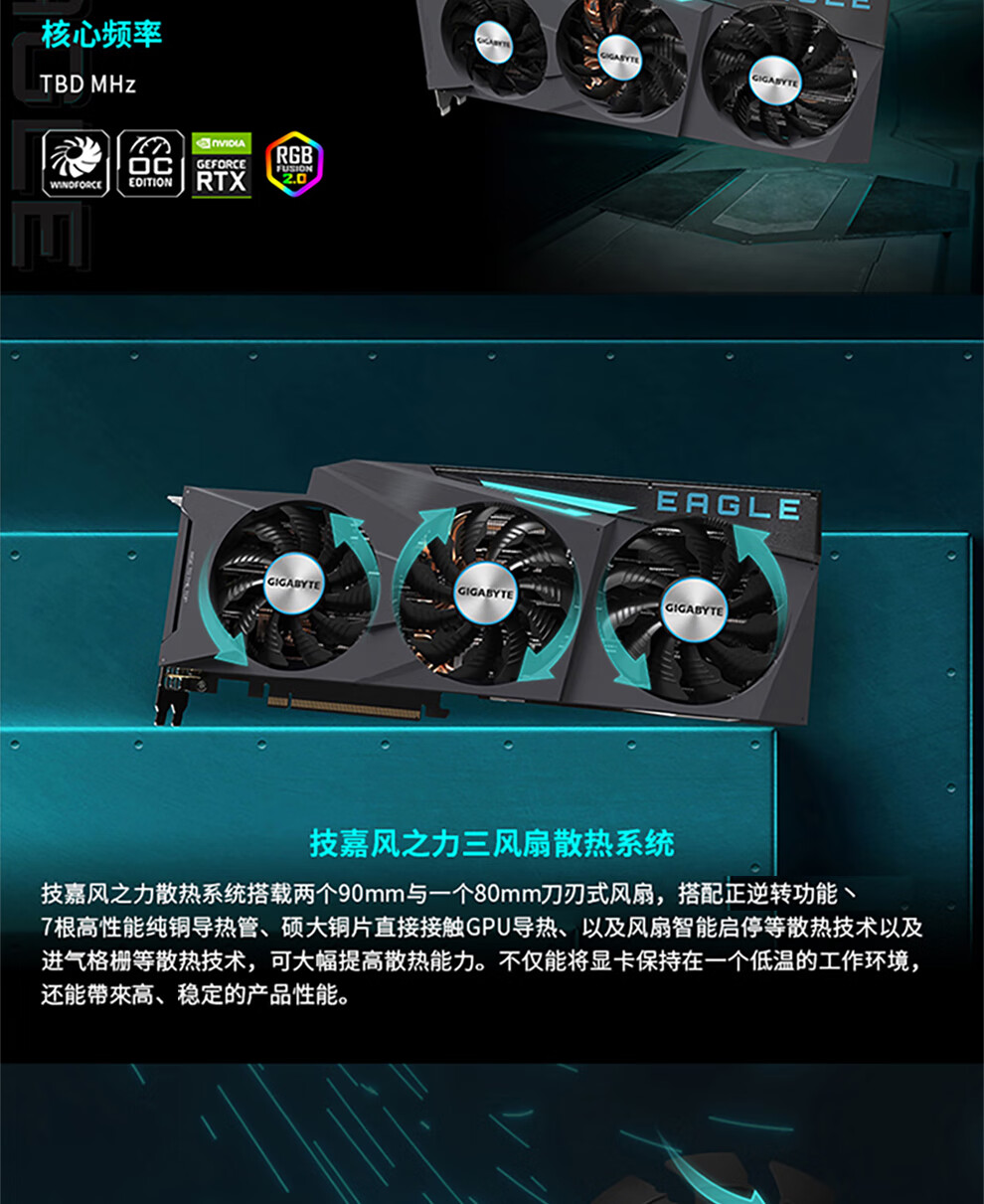 技嘉aorus rtx3090 gaming oc/大雕/超級雕/魔鷹/雪鷹/水雕遊戲獨立顯