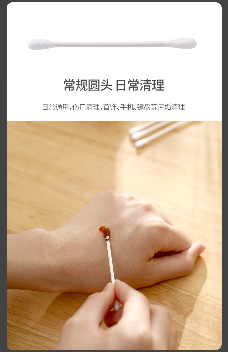 sp sauce日本双头棉签棒一次性家用黑头掏耳朵化妆专用多功能组合棉花