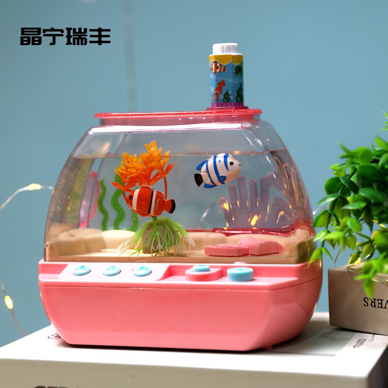 玩具女孩过家家养鱼玩水儿童女童生日礼物36岁蓝色水族箱带2只小鱼