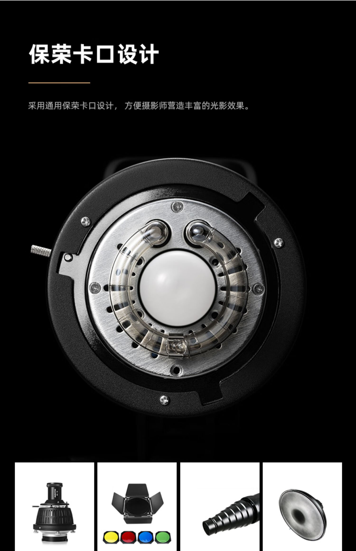 神牛闪光灯sk400ii二代摄影灯400w室内影棚人像闪光灯影楼拍照补光