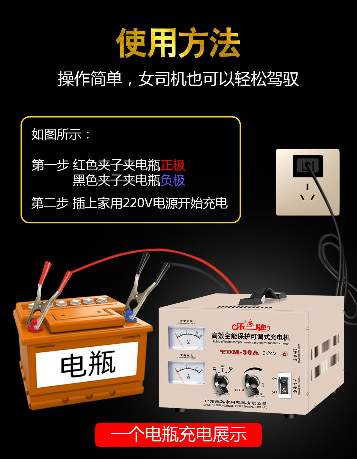适用于汽车电瓶充电器12v24v伏乐牌智能蓄电池通用纯铜快充大功率充电
