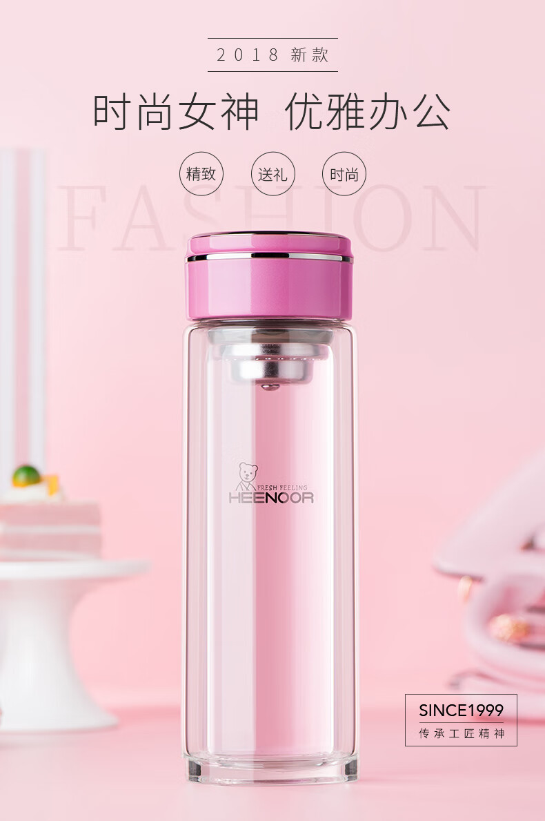 希诺水杯女士双层玻璃杯高颜值便携子子加厚防烫泡茶杯水晶粉225ml