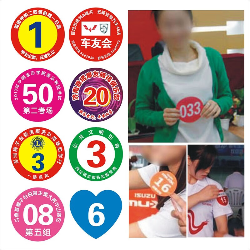 防水序号牌餐桌牌号码牌号贴贴纸食堂数字柜子1-100粘贴式上新 1到120