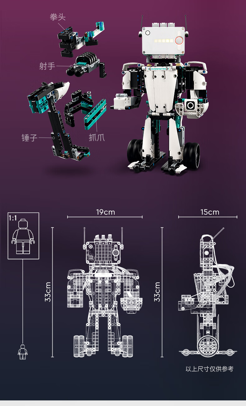 乐高lego积木mindstorms系列10岁男孩玩具生日礼物51515头脑风暴机器