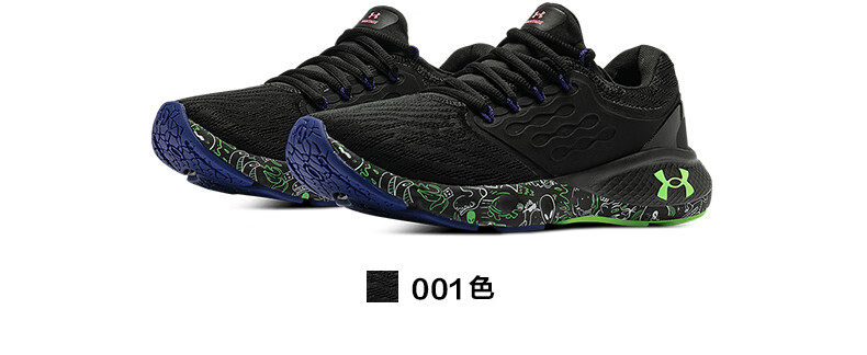 女子跑步鞋_UNDER ARMOUR 安德玛 Charged Vantage 女子跑鞋 3026453