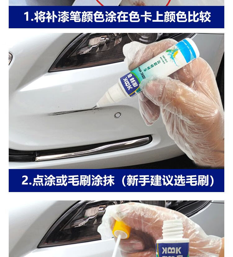 解放j6j6pjh6j6l补漆笔红色货车划痕修复自喷漆火焰红富贵红j6l蓝银