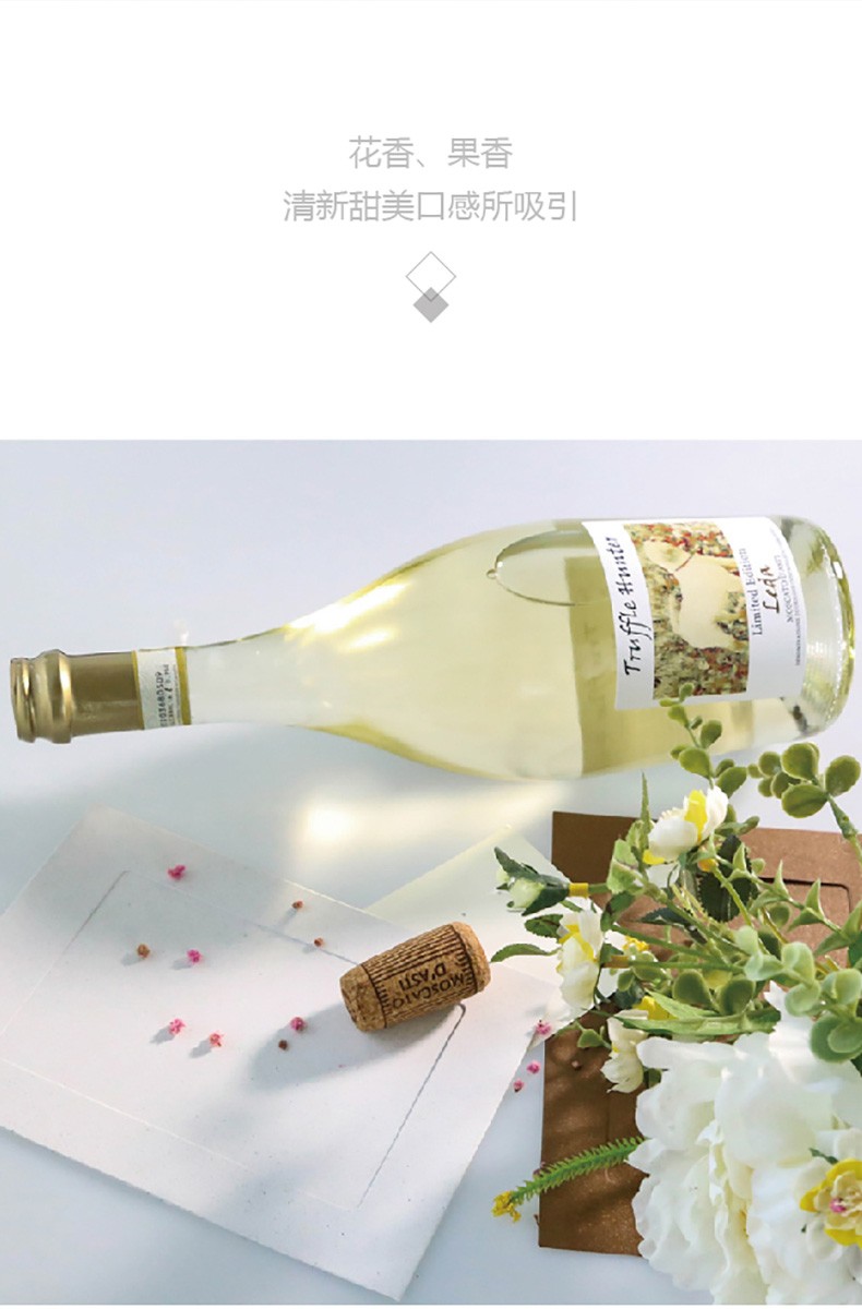 意大利莫斯卡托docg级moscatodasti宝禧酒庄bosio起泡酒阿斯蒂甜白
