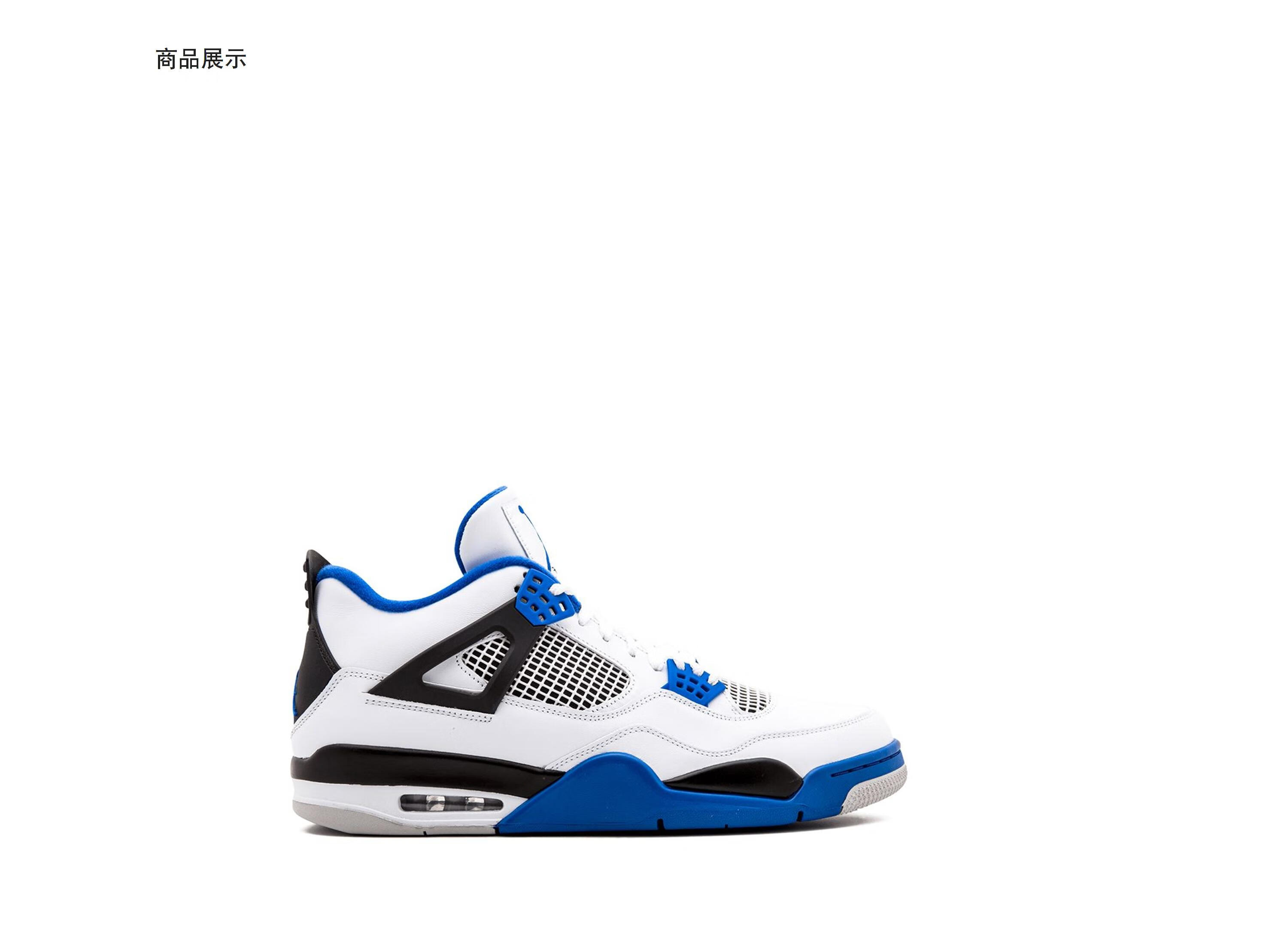 jordan 男女通用air jordan 4 retro运动鞋308497117 白色 us14【图片