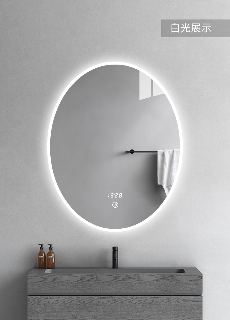 晶饰美jensmer椭圆卫生间镜子浴室镜智能led灯镜厕所卫浴镜子壁挂梳妆