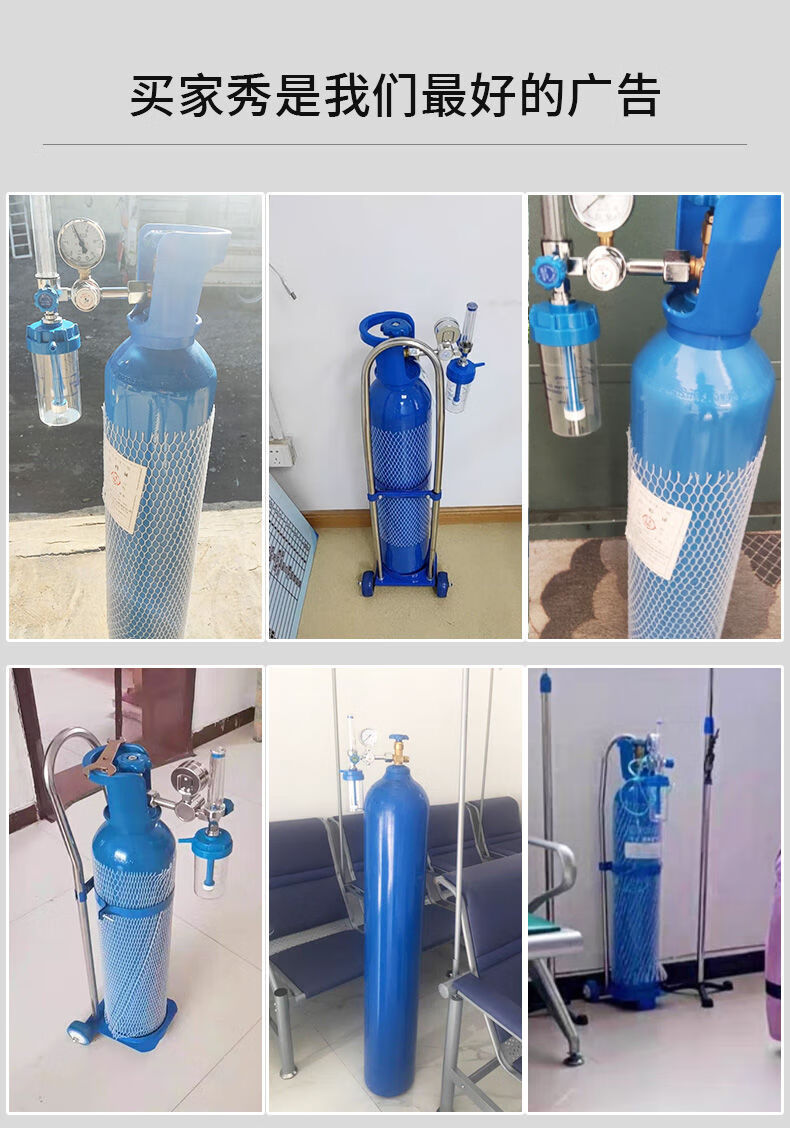 氧气瓶家用老人氧气罐小型西藏10升15升便携式急救户外孕妇氧15升套装