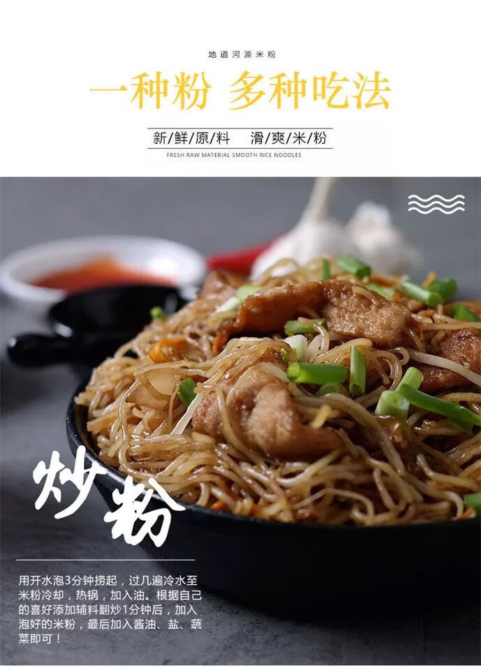 河源特产金霸米粉原味汤粉王广东炒粉汤粉干米粉早餐夜宵原纸箱包装57