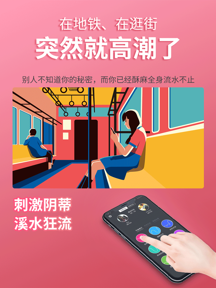 galaku无线跳蛋女用情趣用品外出静音穿戴式自卫慰器app