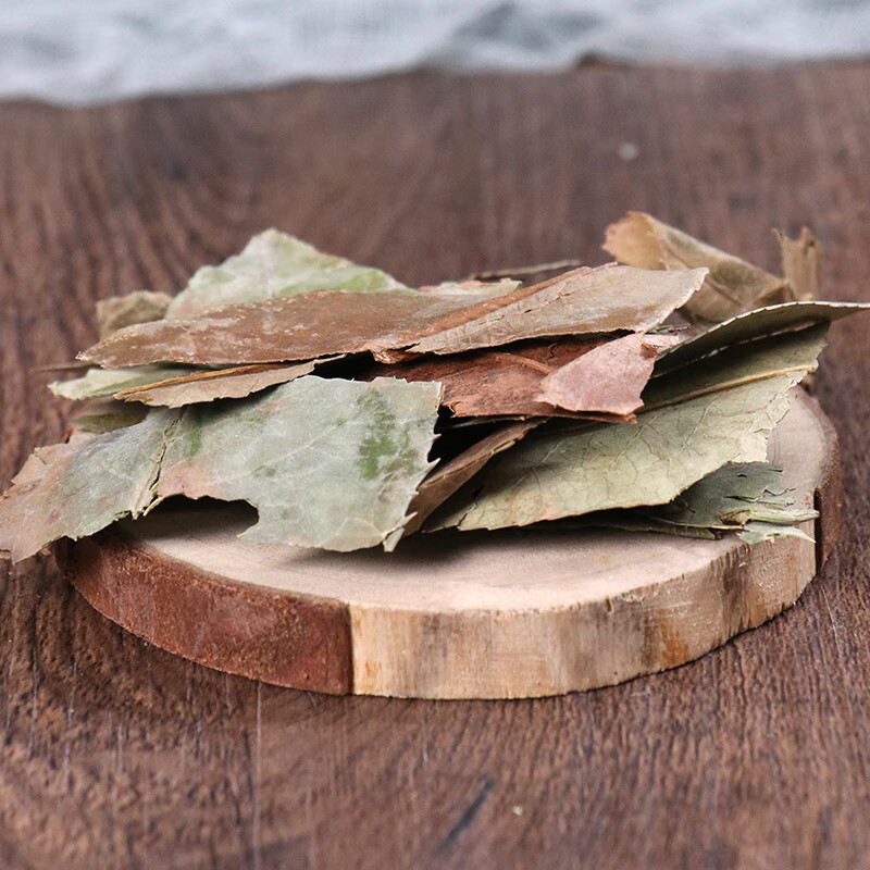 北京同仁堂石楠叶中药材干货石南叶石楠叶另有南烛叶500克