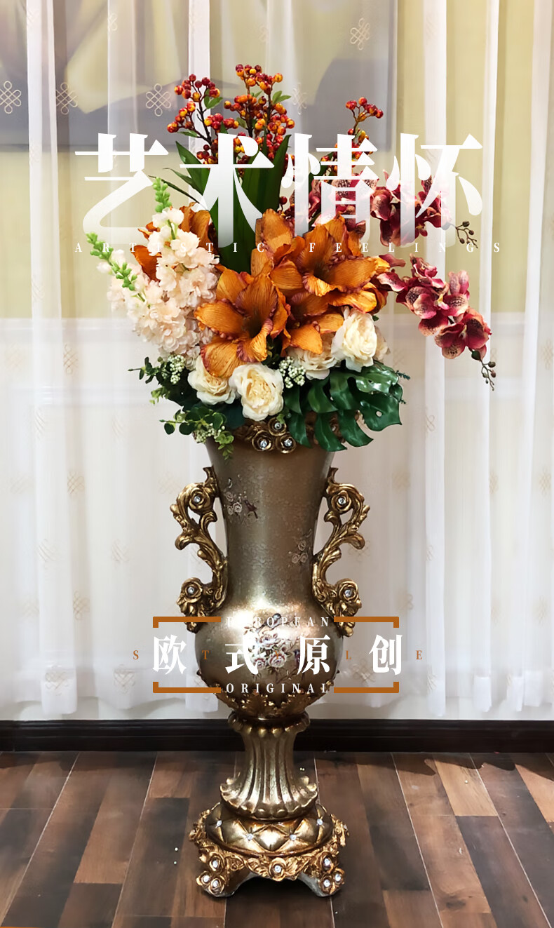 迪斯普麦 欧式落地大花瓶 仿真花艺套装 客厅装饰摆件美式家居饰品