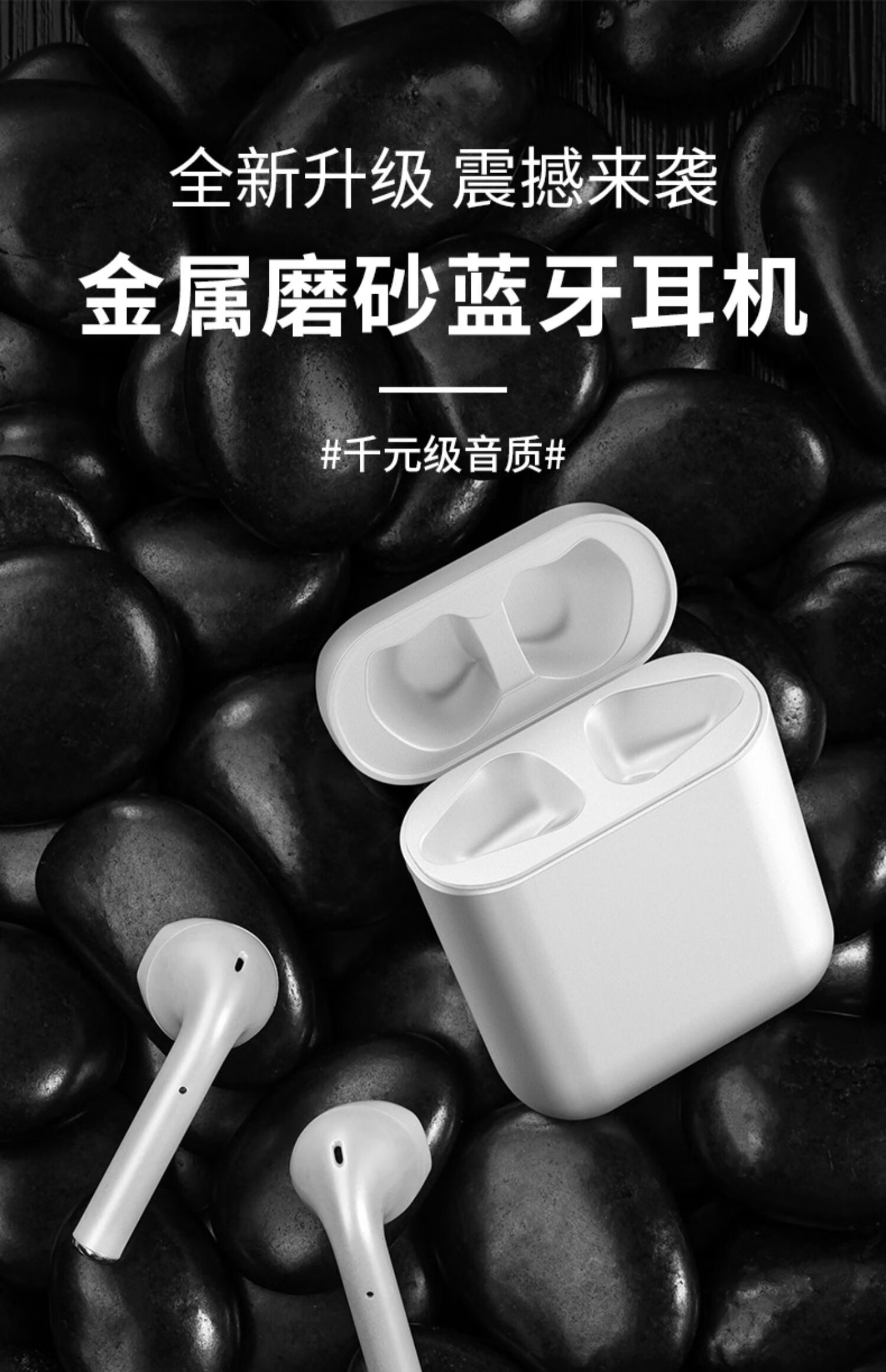 蓝牙耳机真无线双耳适用于小米8手机9红米note7pro入耳式56通用5x青春