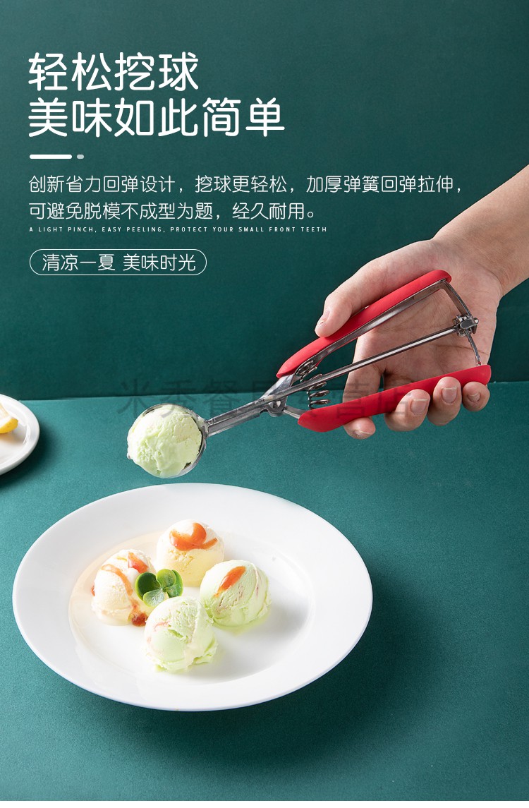 帝狼dilang高档冰激凌球挖勺专用雪糕挖球器304不锈钢冰淇淋勺子商用