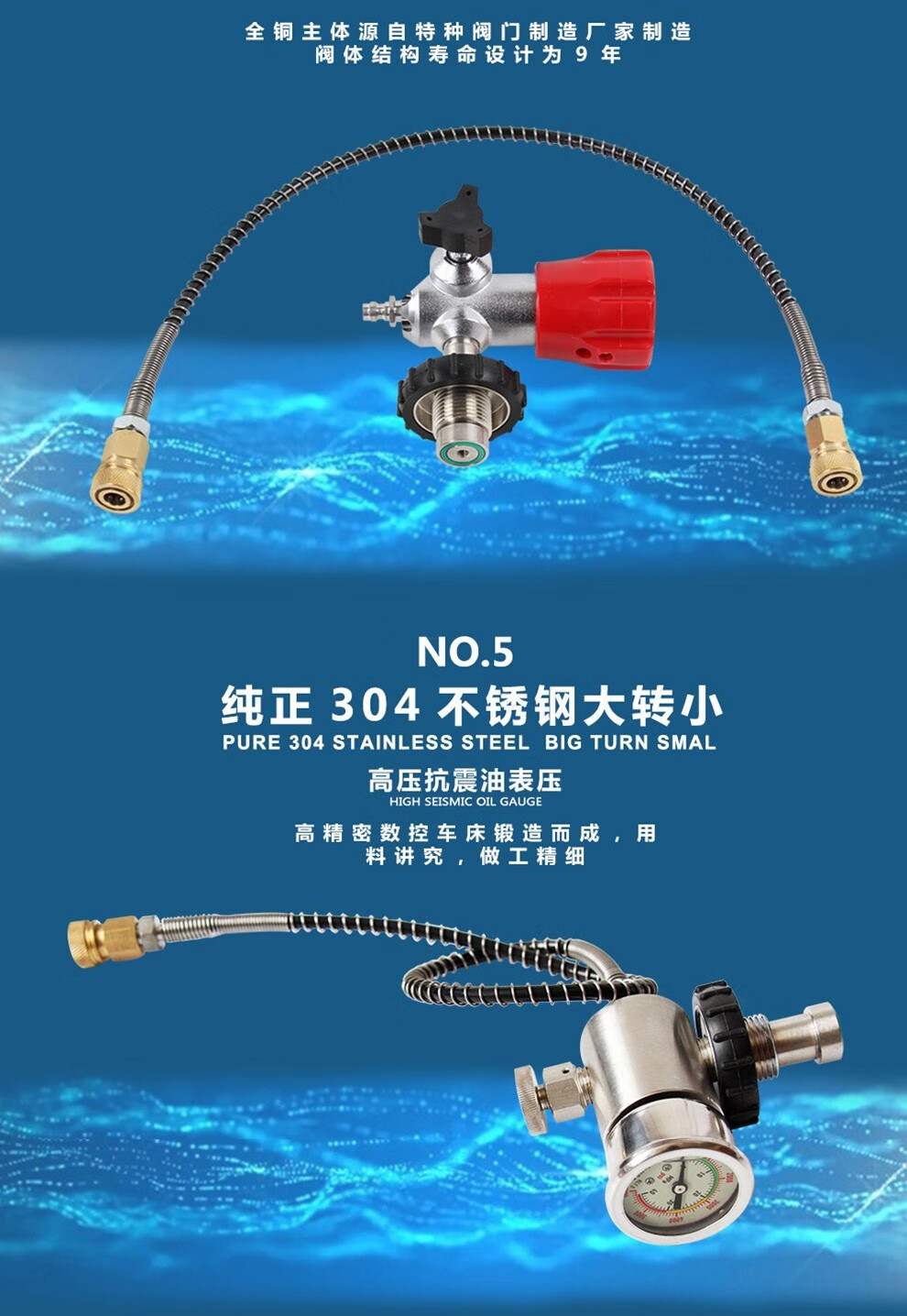苏瓶9l碳纤维普阀气瓶高压气罐高压碳纤维气瓶30mpa高压气瓶带大转小