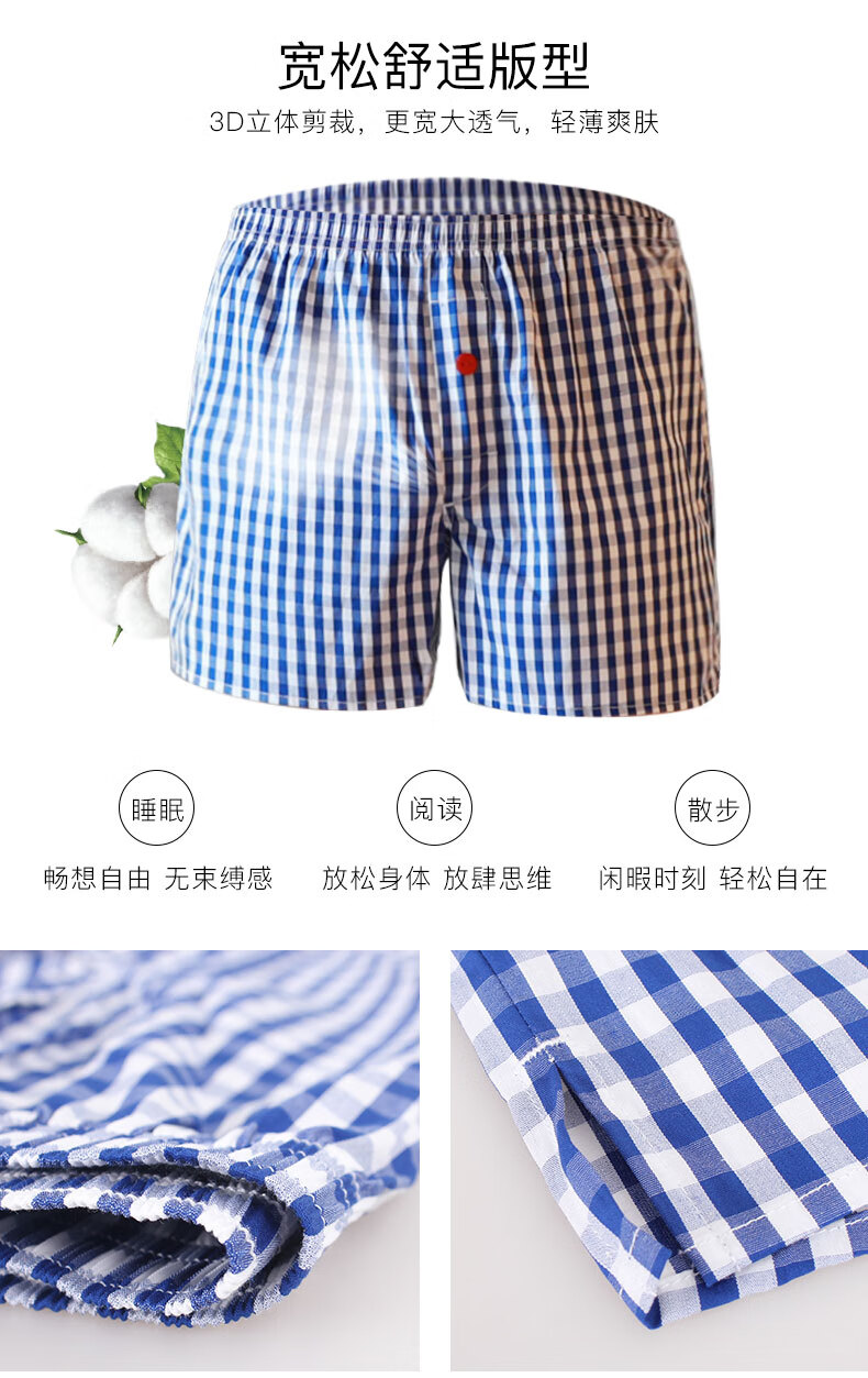 哈罗裤哈罗运动内裤男士内裤男宽松版舒适平角大码裤头运动阿罗裤衩