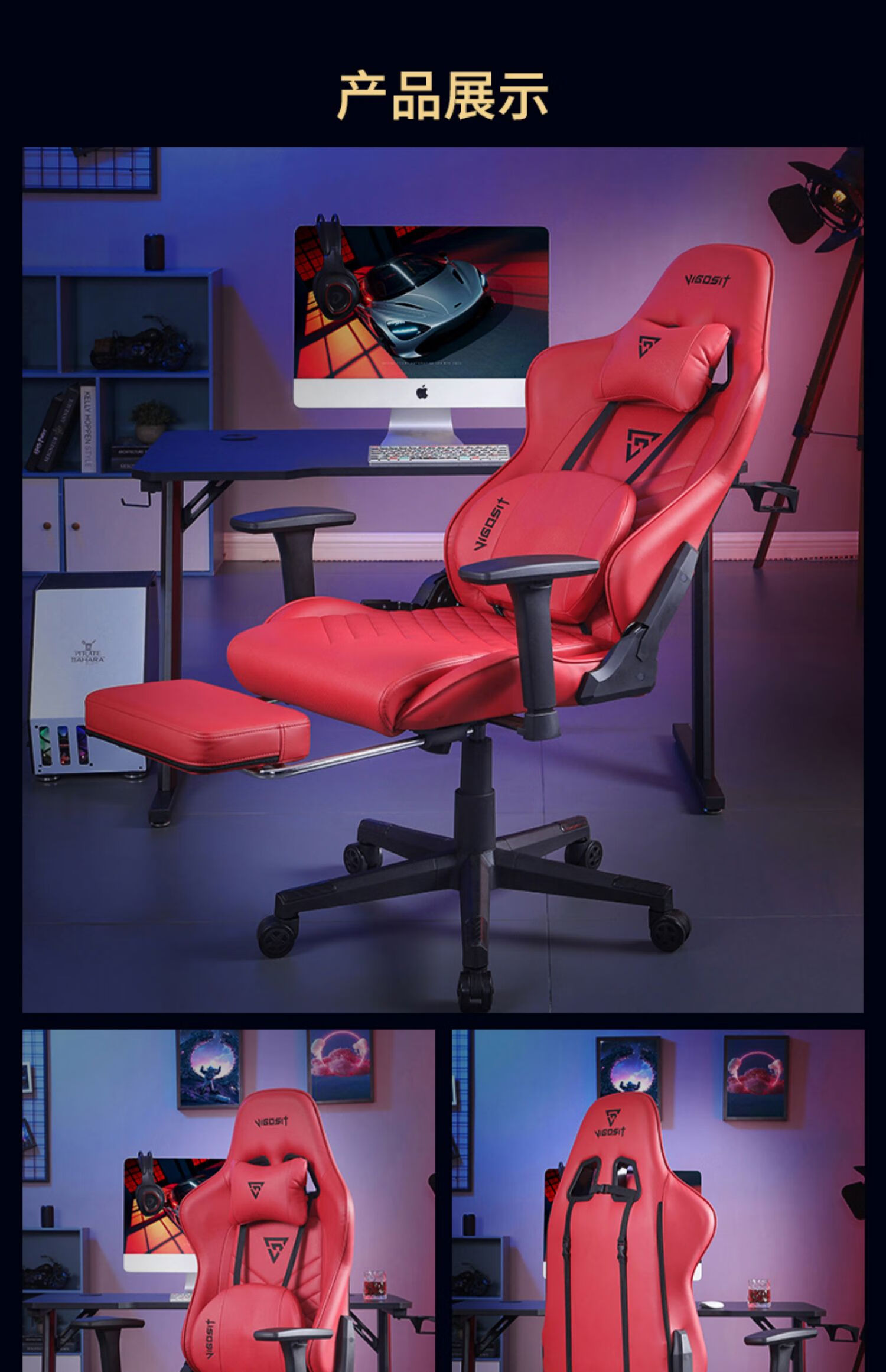 羽俙碧 电竞躺椅一体 人体工程学电脑椅舒适主播游戏电竞椅大学男生