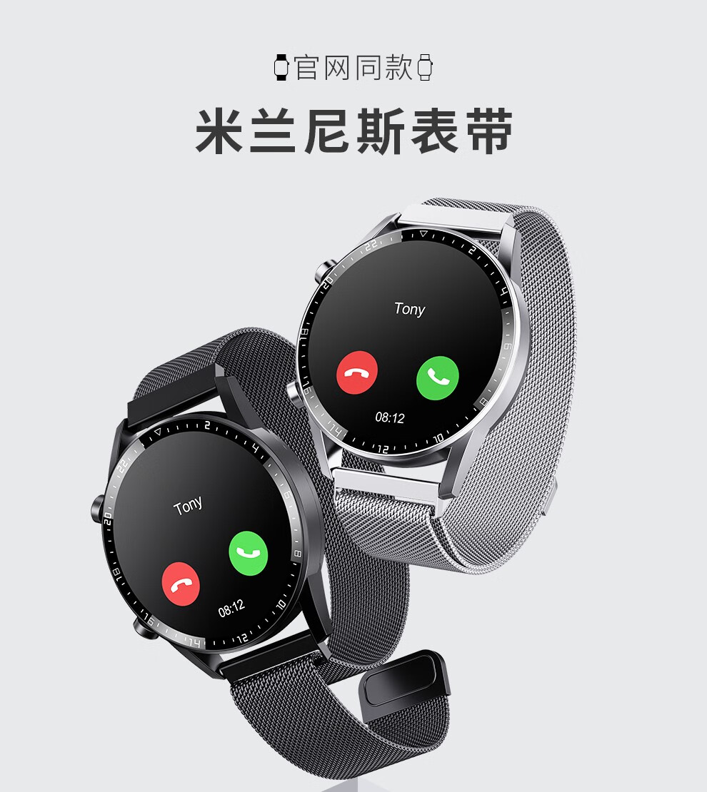 華為手錶gt2錶帶通用watch2pro gt真皮錶鏈榮耀金屬鋼帶米蘭尼斯