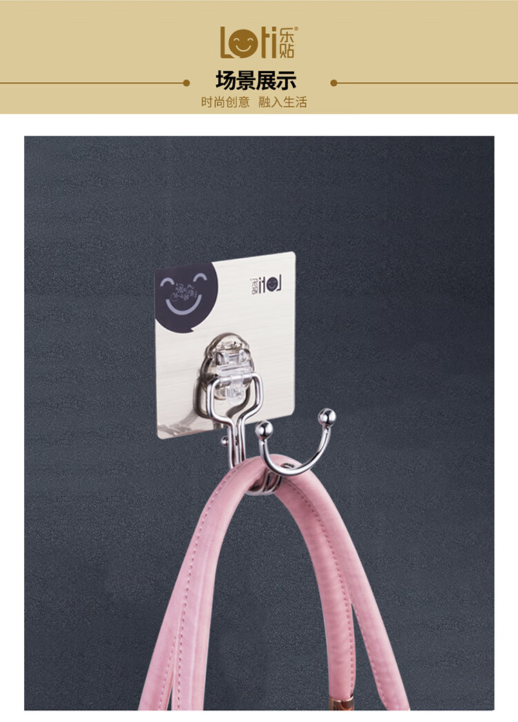 挂钟表挂钩挂钩强力粘胶免打孔不锈钢粘贴乐贴无痕挂钩不锈钢置物架