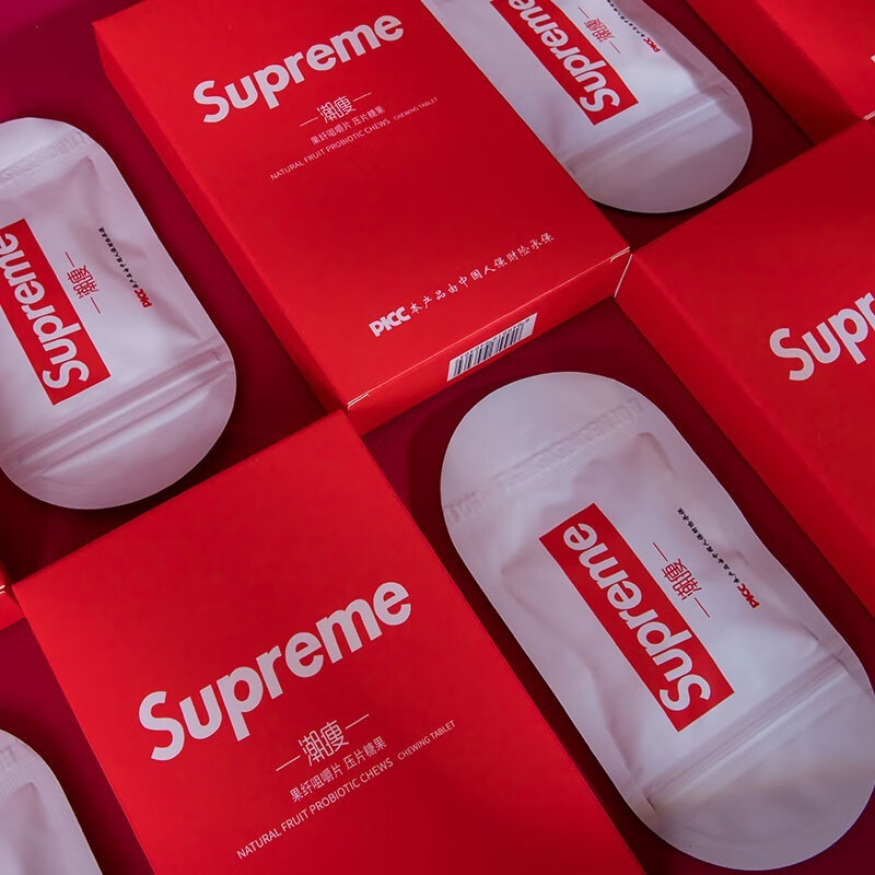 药房直售supreme潮瘦果纤咀嚼片益生元果蔬糖果压片排朝瘦纤能量欣瘦