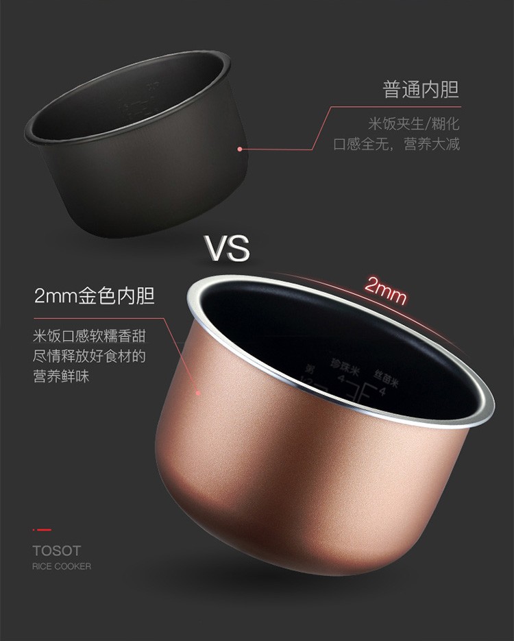 5019c格力电饭煲大松家庭用经济5L大容量电饭锅