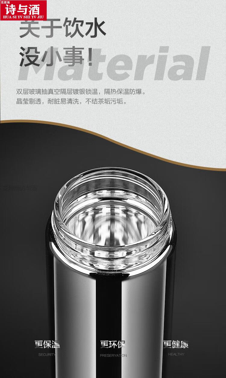 便携商务玻璃内胆保温杯伊水玻璃内胆保温杯大容量双层真空泡茶中药