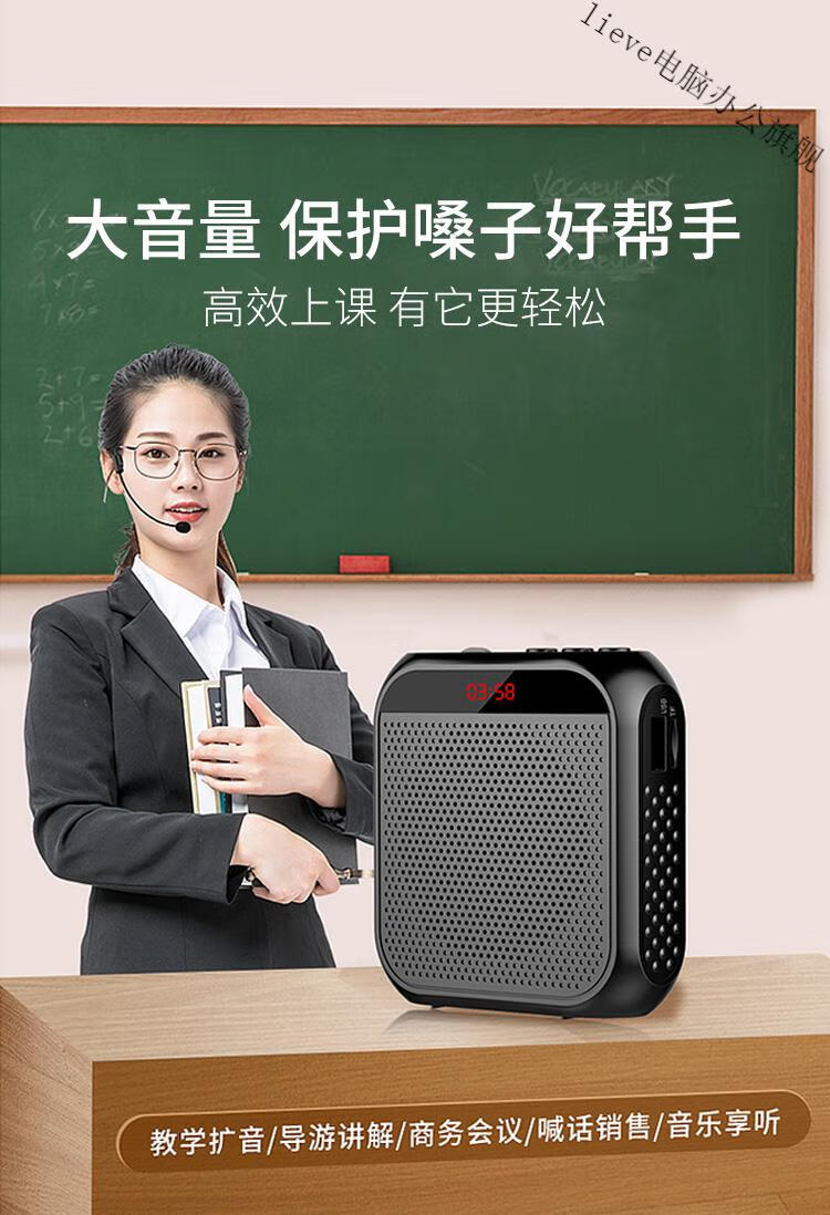 官方旗舰索尼sony华为通用小蜜蜂扩音器小巧型教师麦克风无线教学专用