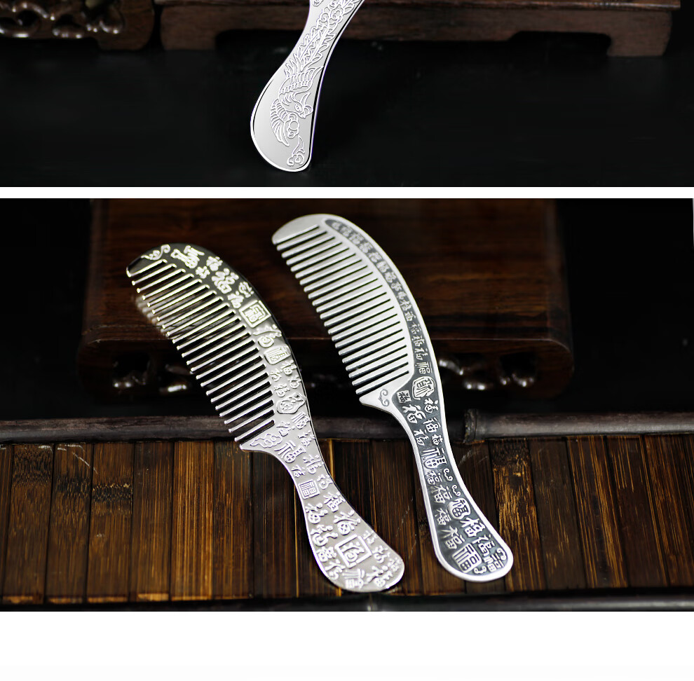 永华禧宝足银999银梳子长柄梳福字梳银发梳银头梳送老婆送妈妈礼物100