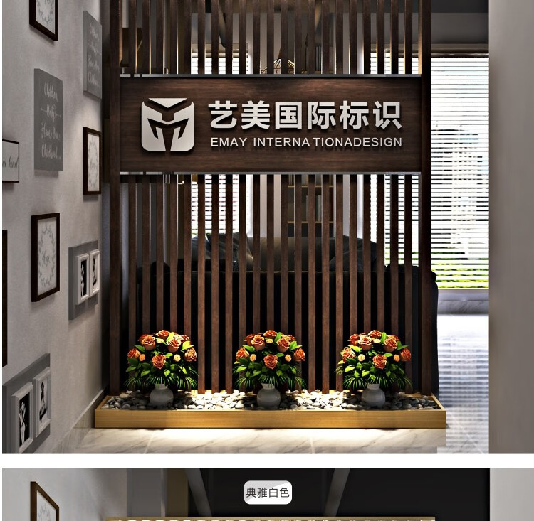 公司形象墙隔断可移动logo屏风镂空木格栅办公室入户玄关广告展示长1