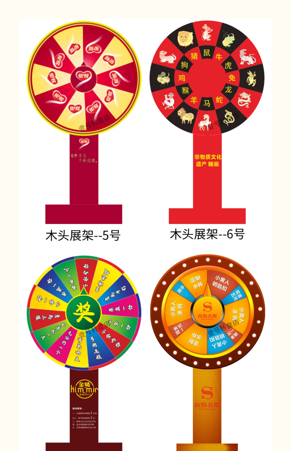 抽奖幸运大转盘游戏木头支架活动抽奖转盘可控大奖道具游戏转盘开业大