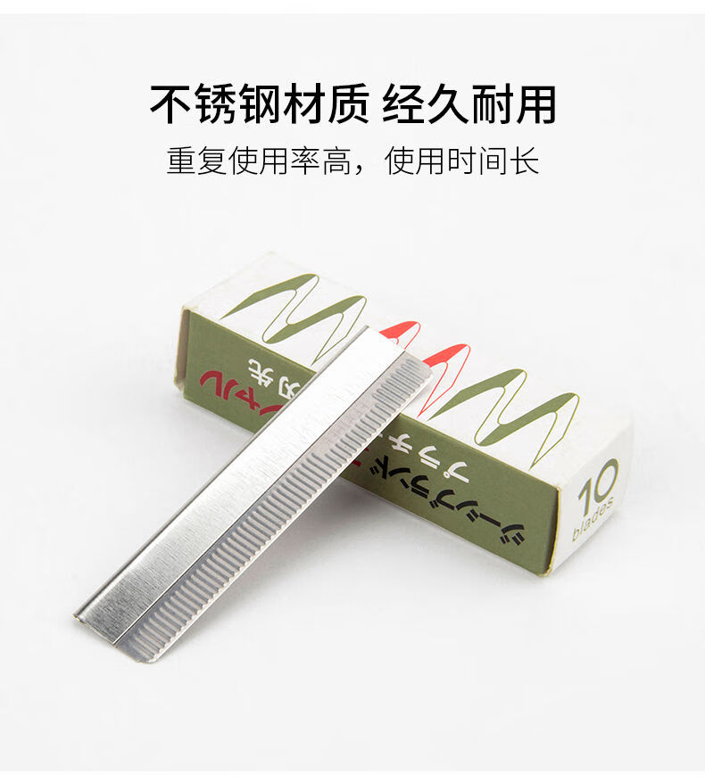 7，【精選】陞級版脩眉刀削發刀套裝不鏽鋼脩眉工具化妝師刮毛刀古莎 1盒刀片+刀架