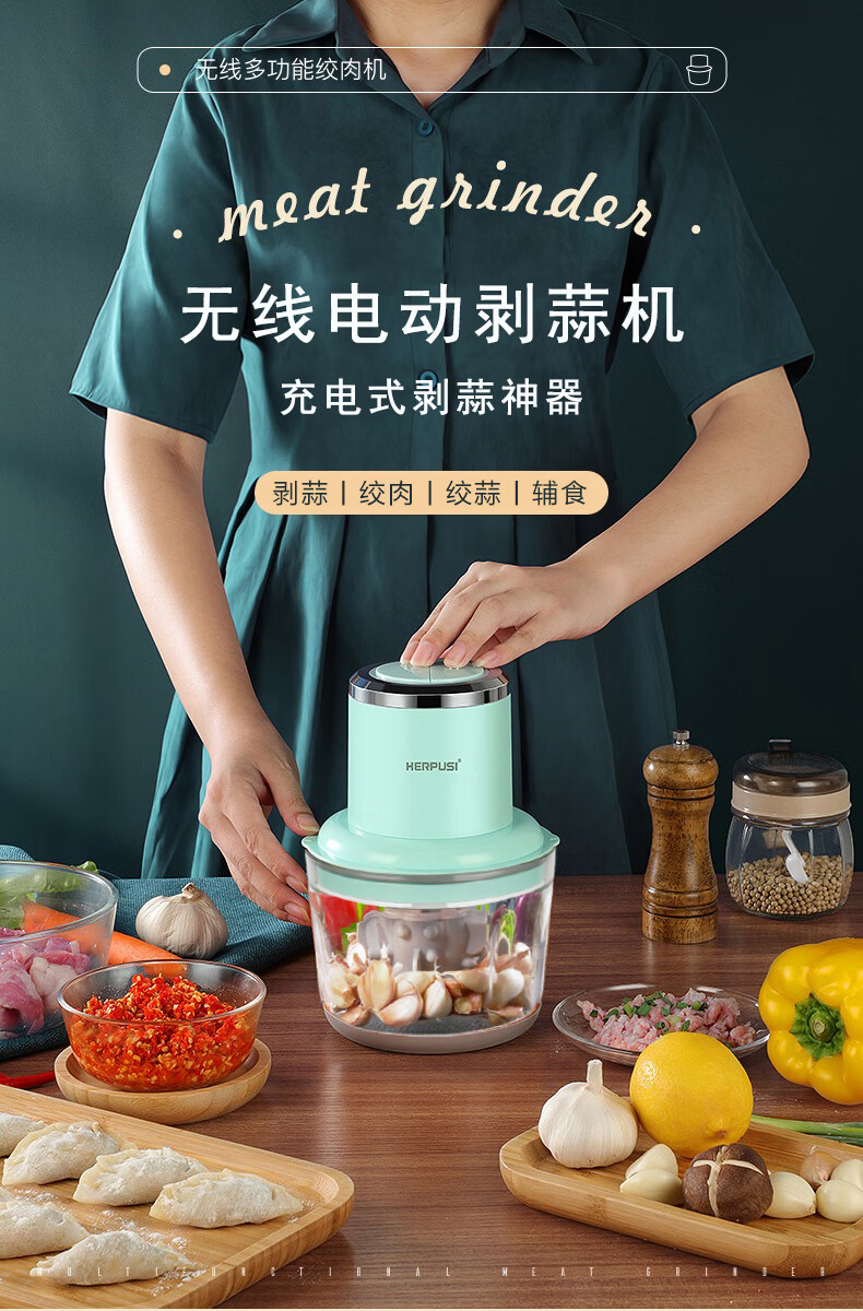 2升玻璃杯 剥蒜器 一套刀 插电款【图片 价格 品牌 报