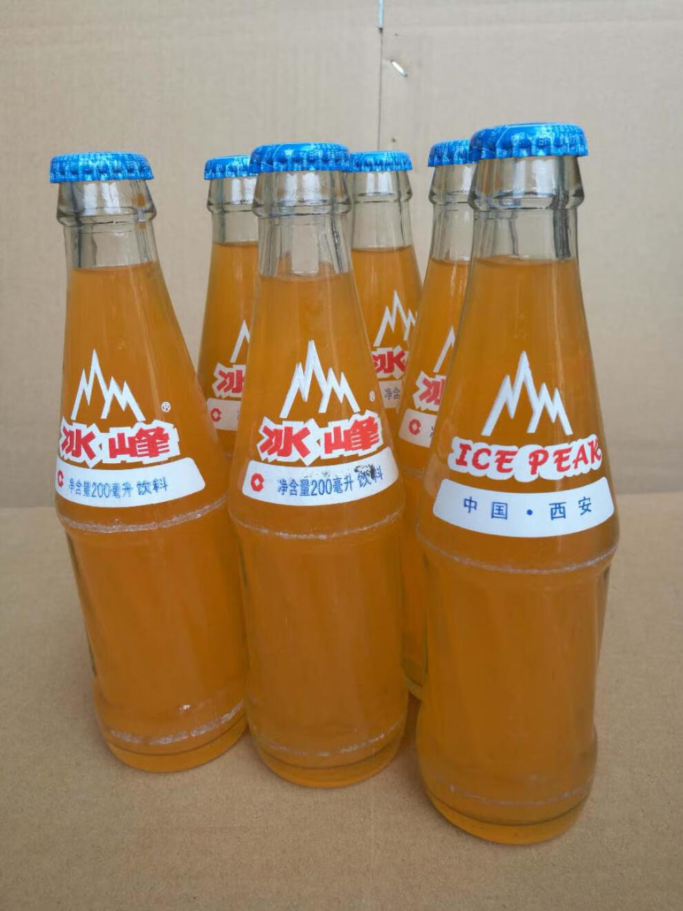 冰峰汽水 玻璃瓶24*200ml 陕西特产碳酸饮料整箱橙味苹果味酸梅汤 橙