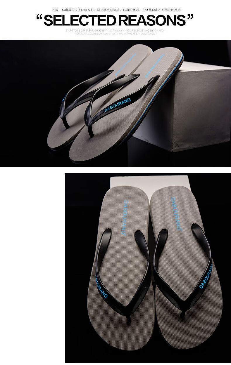 木林森(mulinsen)同款拖鞋男人字拖夏凉拖潮个性休闲沙滩男士拖鞋室外