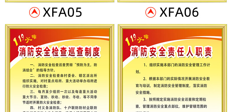 同舟行消防安全制度生产制度牌上墙公司消防安全规章制度管理牌框定制