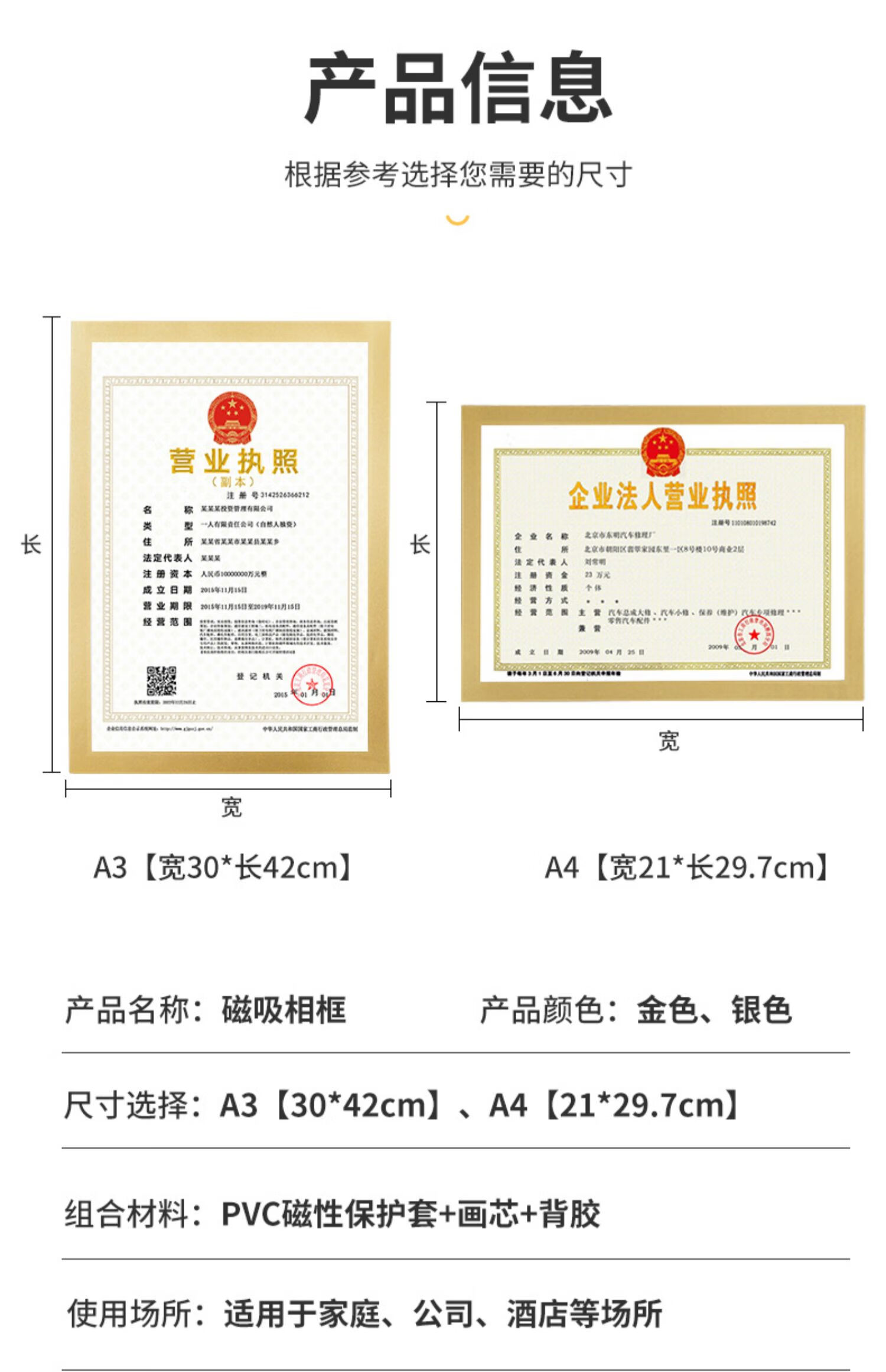 营业执照保护套正本挂墙框架新版证书框a3正副本展示相框画框 a4竖版