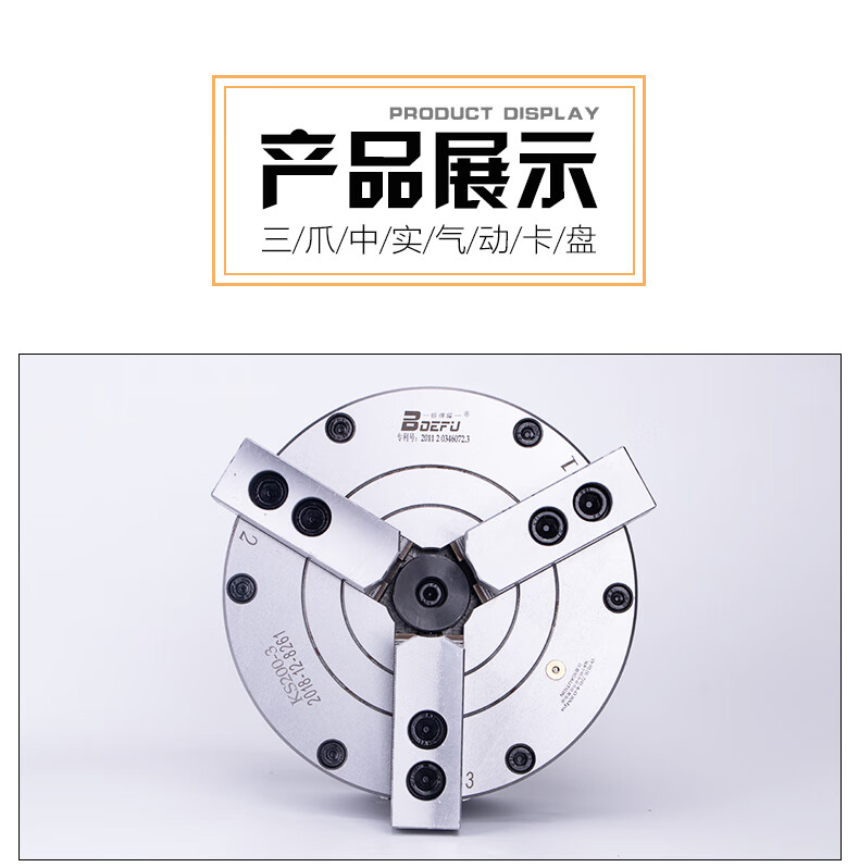 中实空全钢体半通孔ks160/200/250气动卡盘三爪四爪软爪 ks200-3中实
