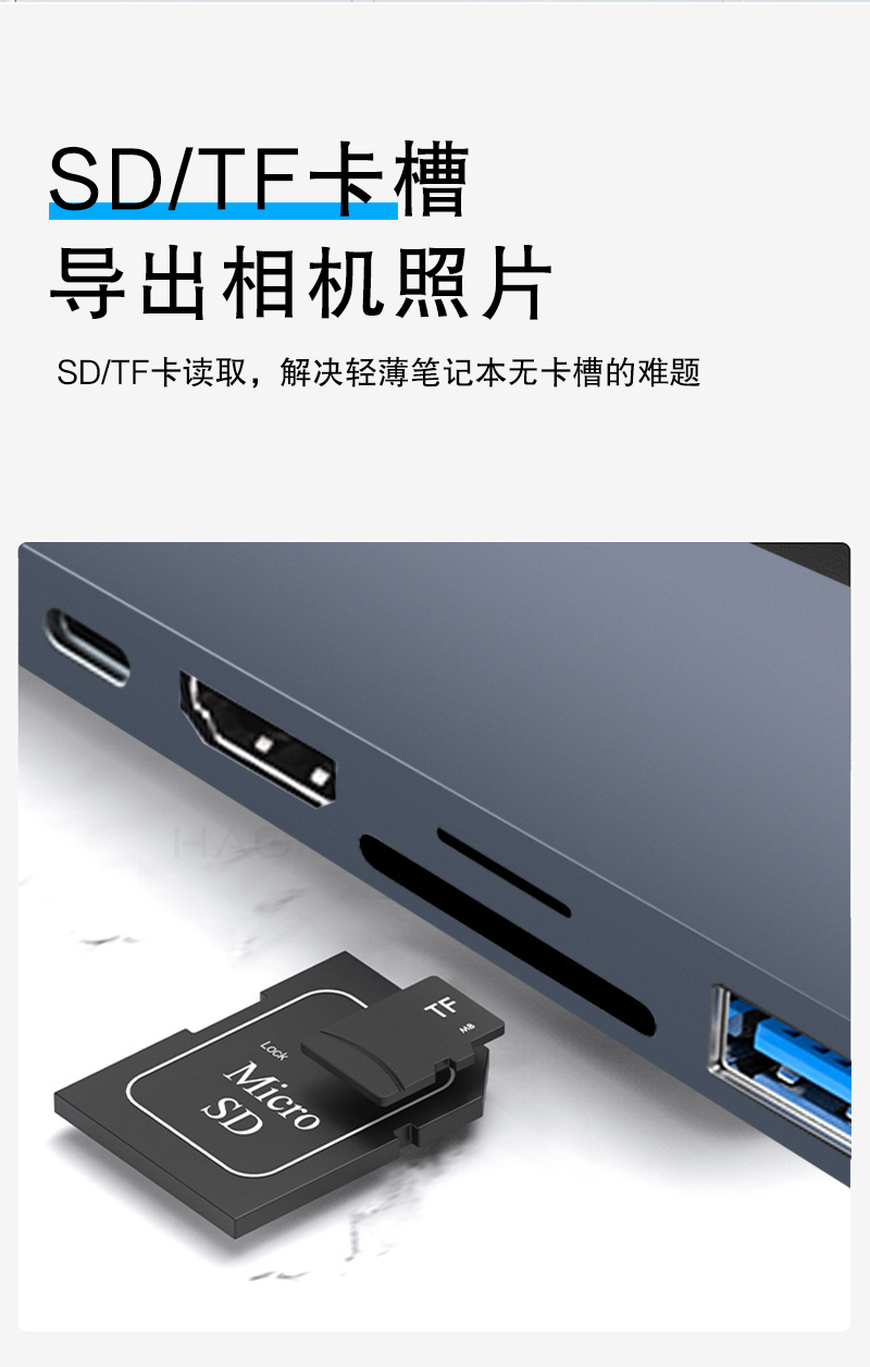 usb-c轉接頭華為蘋果聯想筆記本多口合一轉換器微軟戴爾電腦擴展塢