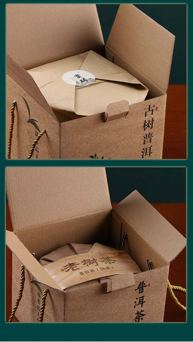 加硬茶叶牛皮纸包装盒普洱茶饼礼品纸箱福鼎白茶饼7饼储存收纳箱进口