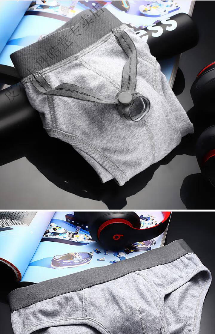 65皮尔卡丹pierre cardin2条装男士吊环显大u凸三角纯棉内裤男青年