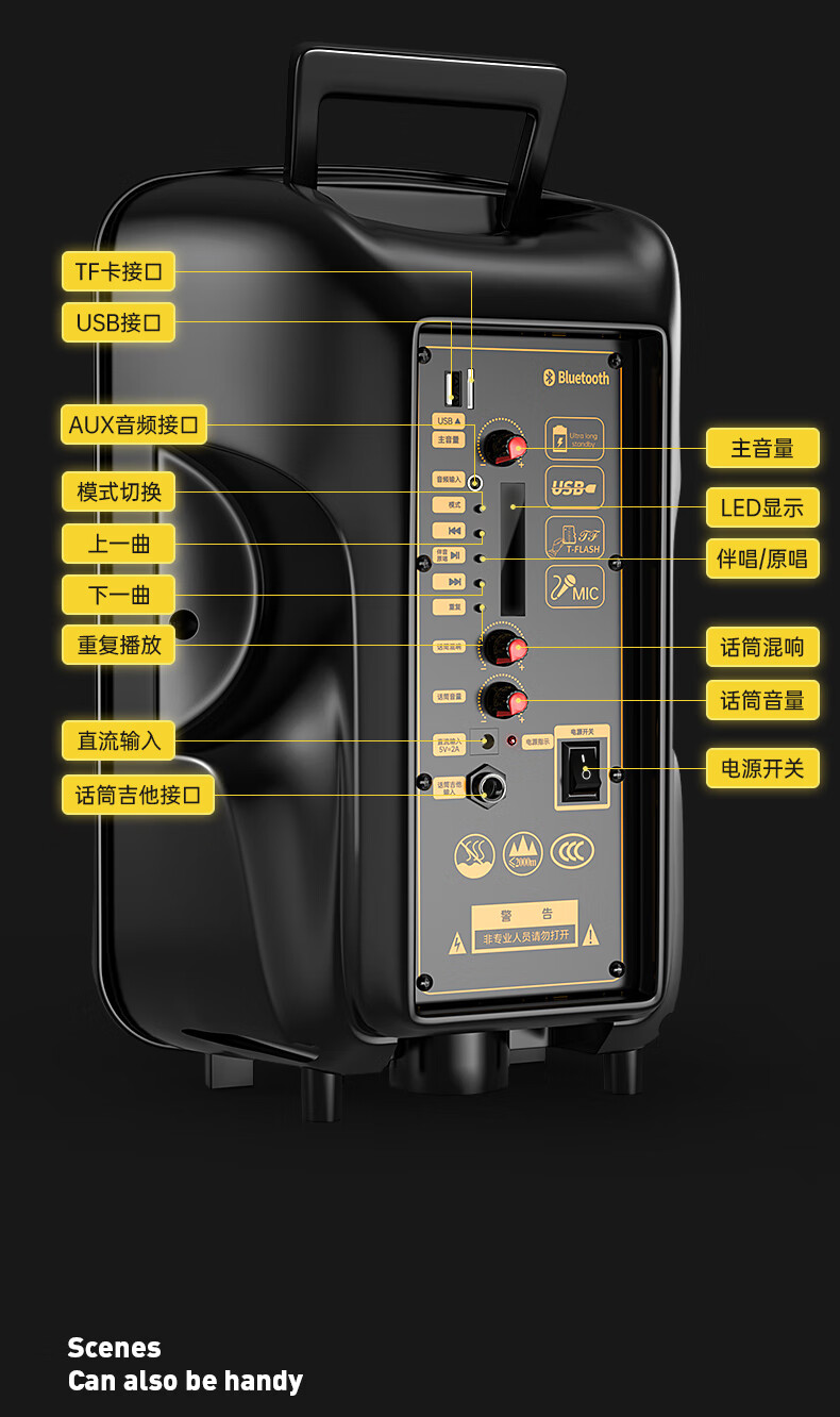 新科蓝牙音响说明书图片