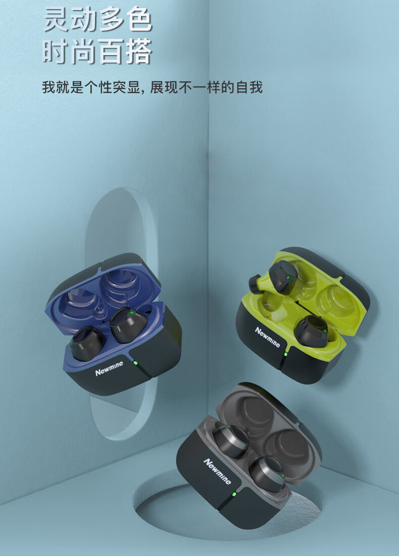 纽曼(newmine)310纽曼 ly02 真无线蓝牙耳机入耳式超长续航高品质降噪