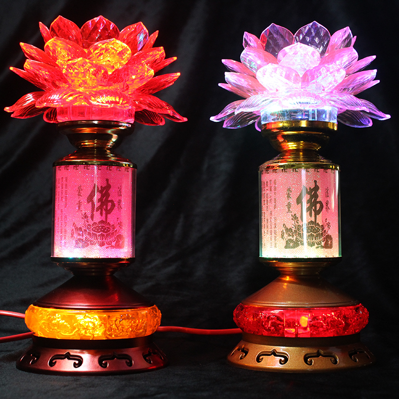 佛字插电莲花灯七彩供佛荷花灯长明灯观音带音乐一对家用寺庙 粉红