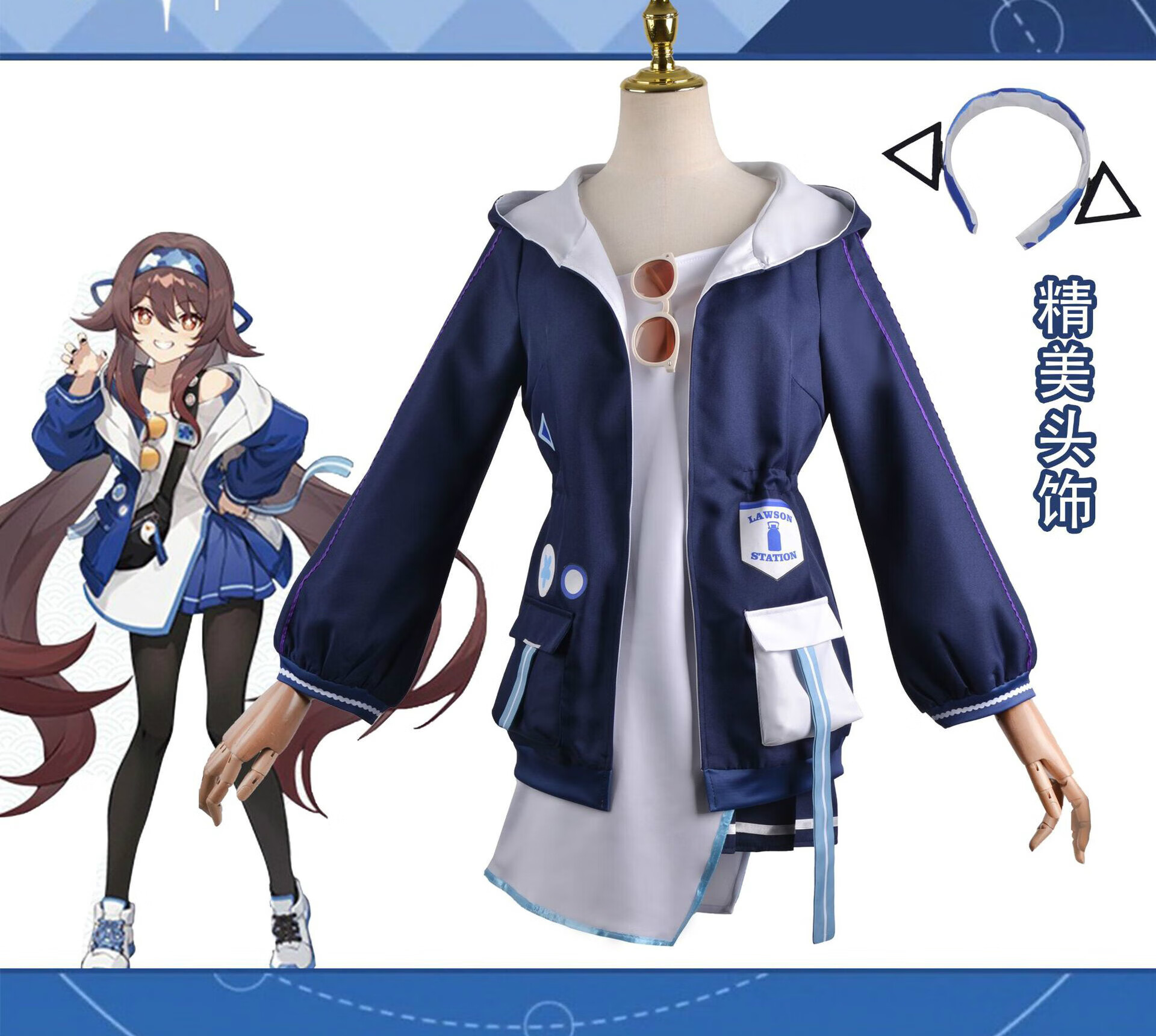 蔓图思原神cos服罗森联动胡桃宵宫全套套装cosplay动漫游戏服装女 罗