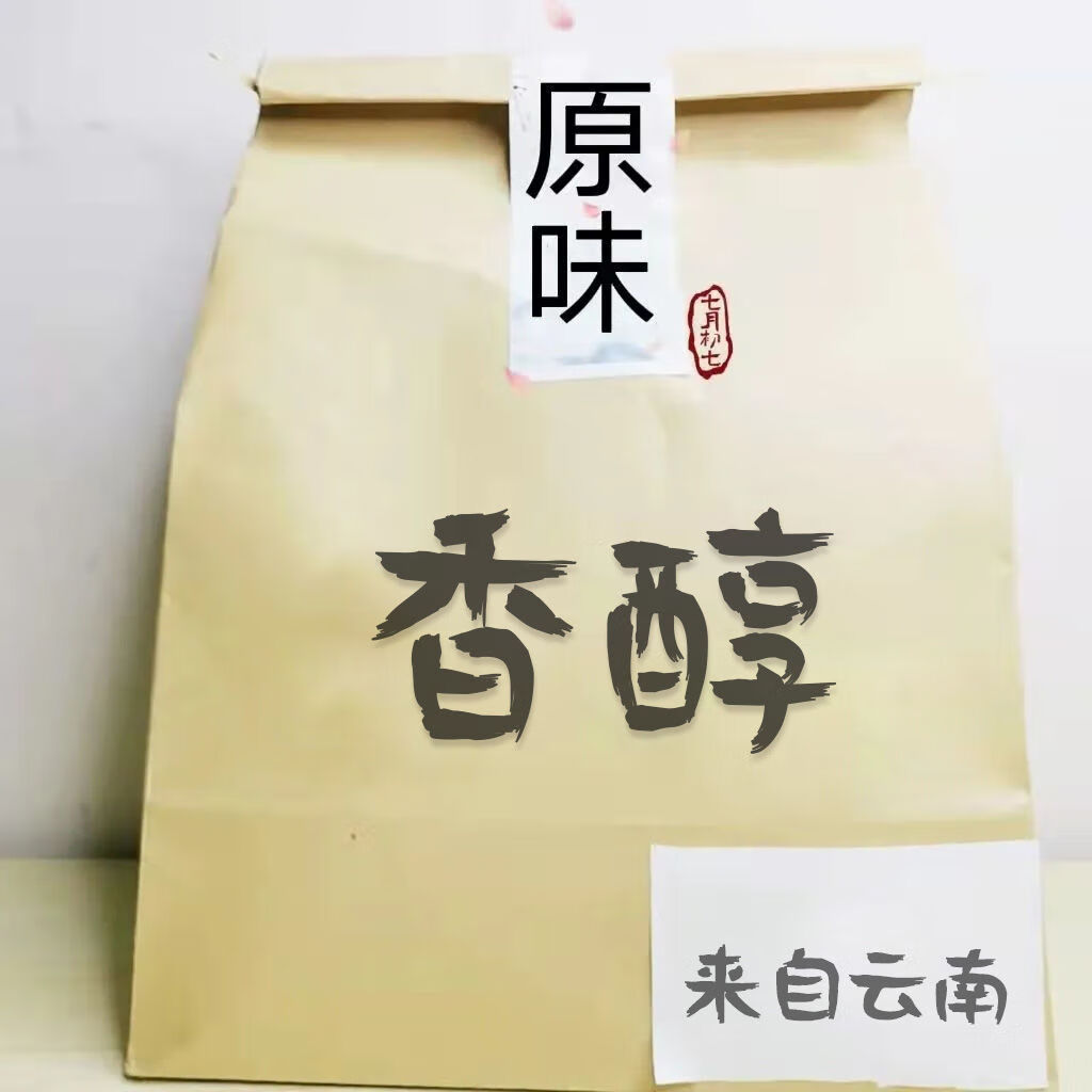 偉博雲南黃金芽茶煙金絲皇菊菸斗絲菸袋具家用手卷絲茶香料袋裝袋裝綿