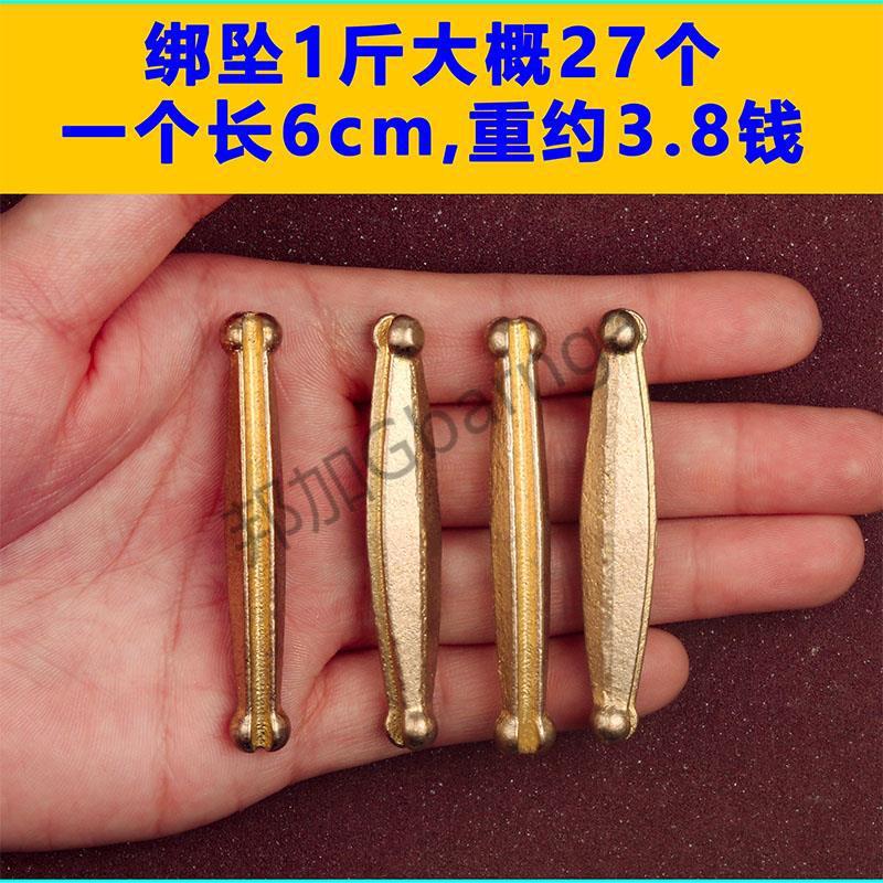 邦加gbarnga撒网纯铜坠子纯铜传统纯手工铜角子鱼网铜坠配重铜坠网
